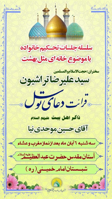 سرویس سیاسی و اجتماعی راگا پرس ؛