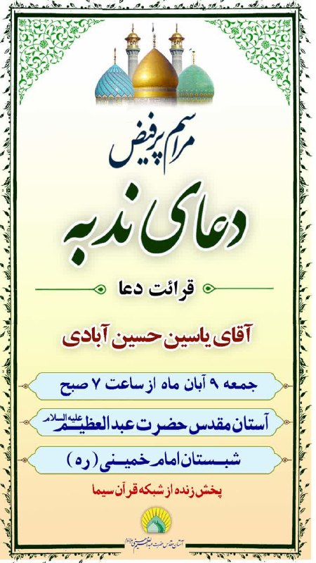 سرویس سیاسی و اجتماعی راگا پرس ؛