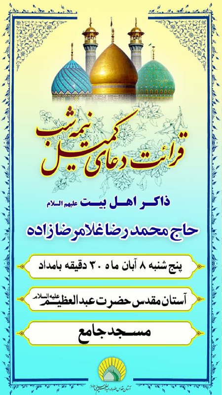 سرویس سیاسی و اجتماعی راگا پرس ؛