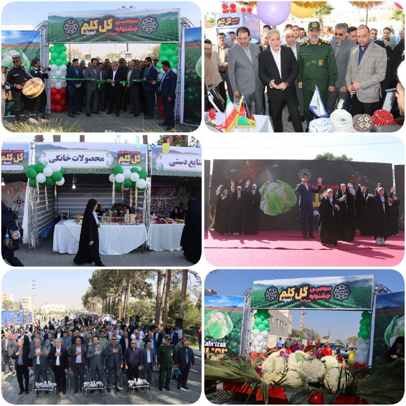 سرویس سیاسی و اجتماعی راگا پرس ؛