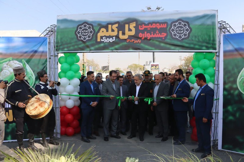 سرویس سیاسی و اجتماعی راگا پرس ؛