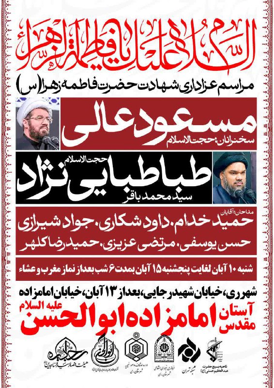 سرویس سیاسی و اجتماعی راگا پرس ؛