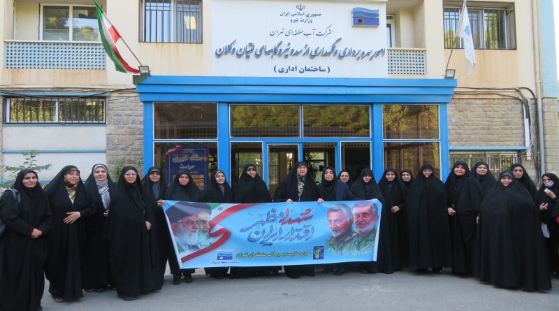 برگزاری گلگشت بانوان بسیجی صنعت آب و برق وزارت نیرو در محل سد لتیان