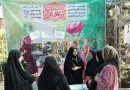 جشنواره «دختران ریحان» در بوستان بانوان منطقه ۲۰ برگزار شد جشنواره «دختران ریحان» در بوستان بانوان منطقه ۲۰ برگزار شد
