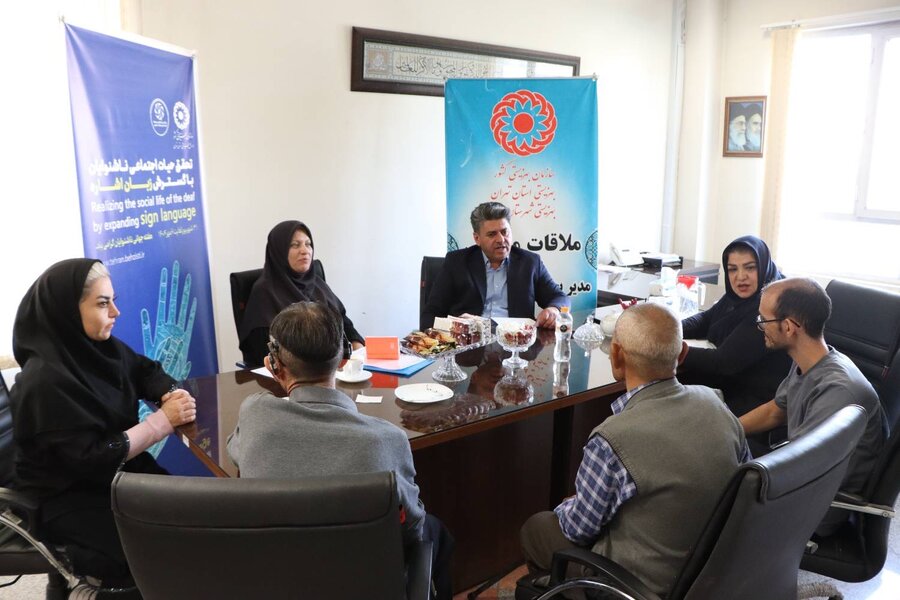 شهرری |رسیدگی به مطالبات ناشنوایان