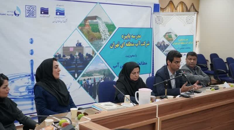 مدارس فصلی آب پیوند صنعت و دانشگاه برای مهارت‌آموزی دانشجویان است