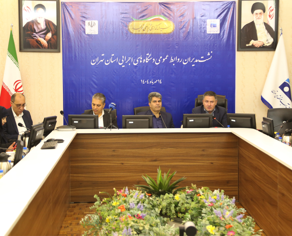 نشست هم‌اندیشی مدیران روابط عمومی دستگاه‌های اجرایی استان تهران برگزار شد