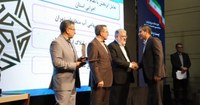 کسب رتبه برتر شرکت آب منطقه ای تهران در بیست و هفتمین جشنواره شهید رجایی استان تهران