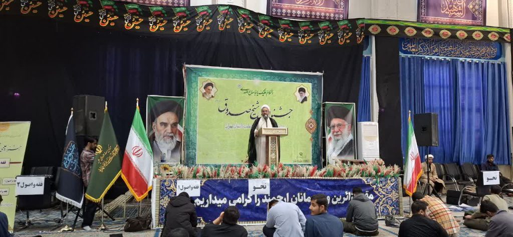 میزبانی شایسته آستان حضرت شیخ صدوق از یک رویداد علمی