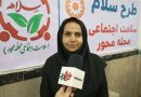شهرری | طرح سلامت اجتماعی محله‌محور بهزیستی در شهرستان آغاز به کار کرد