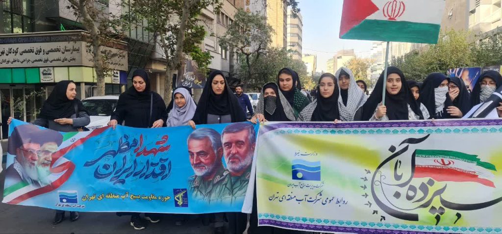 گزارش تصویری/ حضور پرشور کارکنان شرکت آب منطقه‌ای تهران در راهپیمایی ۱۳ آبان