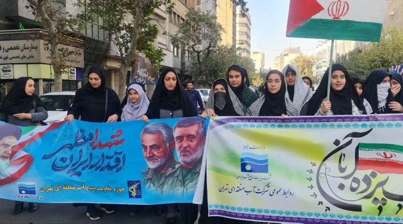 گزارش تصویری/ حضور پرشور کارکنان شرکت آب منطقه‌ای تهران در راهپیمایی ۱۳ آبان