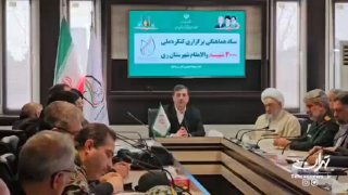 سرویس سیاسی و اجتماعی راگا پرس ؛