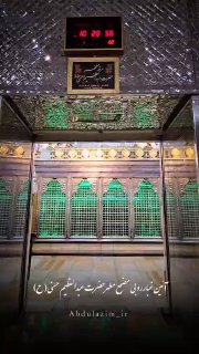 سرویس سیاسی و اجتماعی راگا پرس ؛