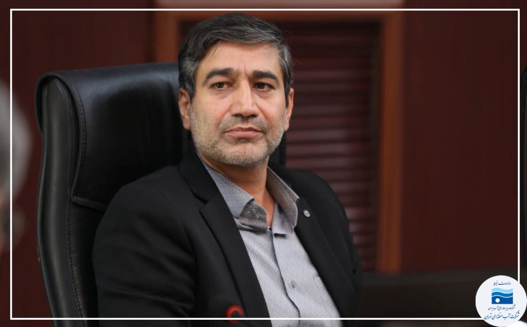 پیام مدیرعامل شرکت آب منطقه‌ای تهران به مناسبت ۱۷ مرداد؛ روز خبرنگار