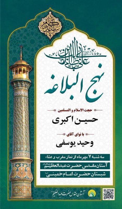 سرویس سیاسی و اجتماعی راگا پرس ؛