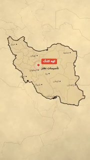 سرویس سیاسی و اجتماعی راگا پرس ؛