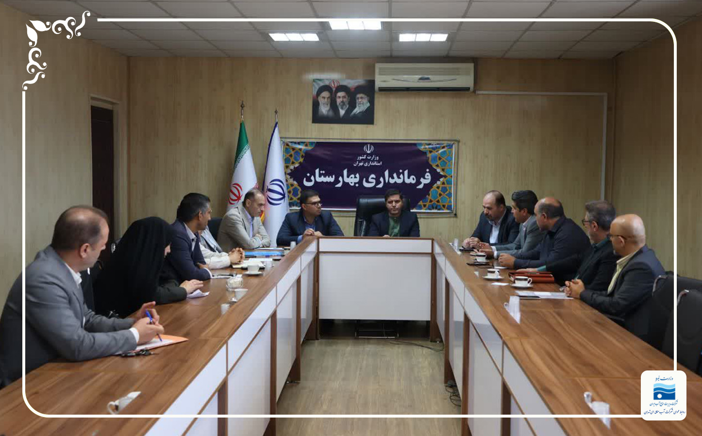 جلسه بررسی ساماندهی چاه های غیرمجاز در شهرک های صنعتی شهرستان بهارستان برگزار شد