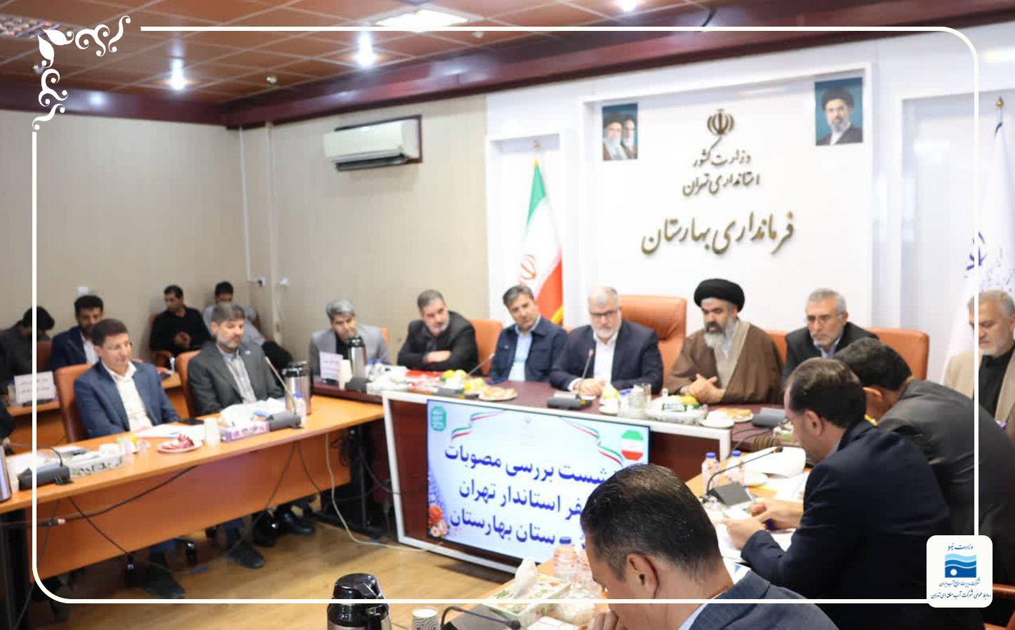 روند اجرای مصوبات نخستین سفر استاندار تهران در شهرستان بهارستان بررسی شد